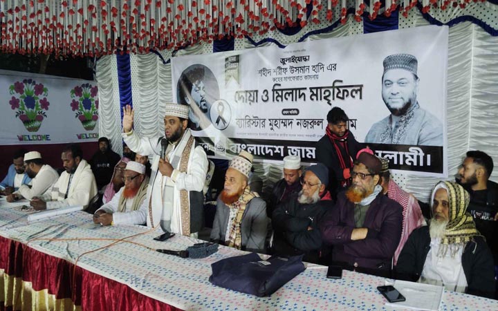 দোহারে ওসমান হাদির মাগফেরাত কামনায় দোয়া