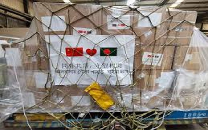চিকিৎসা সরমঞ্জমবাহী চীনের বিমান বাংলাদেশে