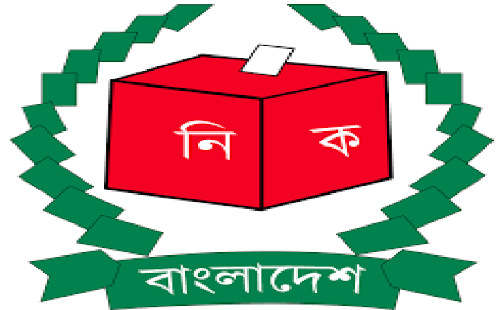 ২৪ উপজেলা ইউপি পৌরসভায় চলছে ভোটগ্রহণ
