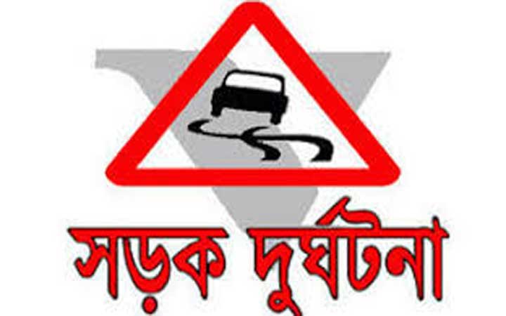 ফরিদপুরে সড়ক দুর্ঘটনায় দুই স্কুল ছাত্র নিহত
