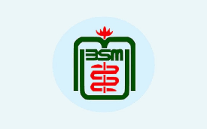 বিএসএমএমইউর রেসিডেন্সি ভর্তি পরীক্ষার ফল প্রকাশ