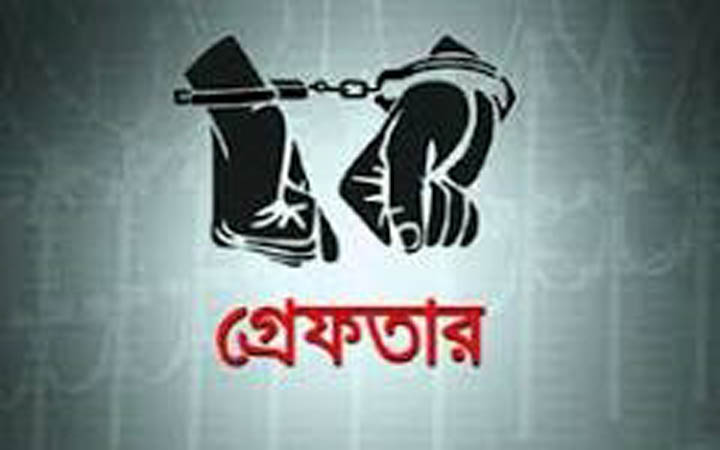বাঞ্ছারামপুরে চার কেজি গাঁজাসহ মাদক কারবারি গ্রেফতার