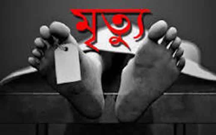 কয়েল ধরাতে গিয়ে গ্যাস লাইটার বিস্ফোরণে দগ্ধ গৃহবধূর মৃত্যু