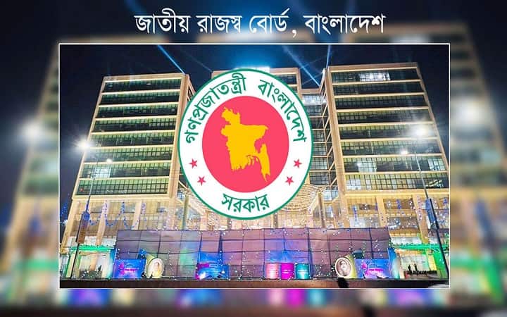 আগস্টে এনবিআরের রাজস্ব ঘাটতি বেড়ে ৬ হাজার ৫৭৭ কোটি টাকা