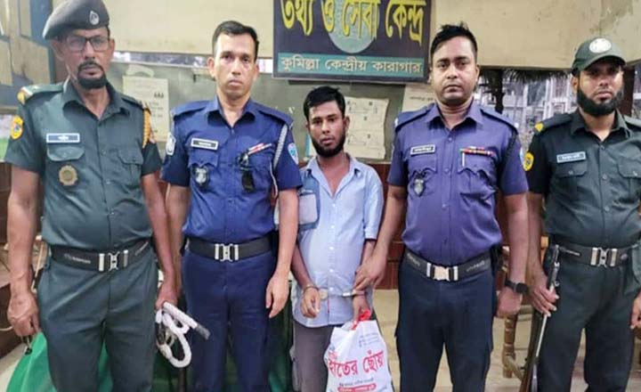 কারাগারে হাজতিকে অভিনব কায়দায় গাঁজা দিতে গিয়ে যুবক আটক