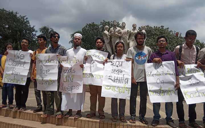 কাশ্মীরের ‘আজাদি’ চেয়ে ঢাবিতে শিক্ষার্থীদের মানববন্ধন