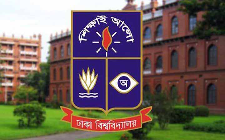 অনলাইনে নয়, ঢাবি  ভর্তি পরীক্ষা হবে সশরীরে