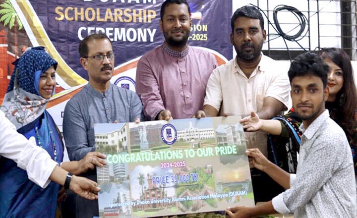 ৪০ শিক্ষার্থীকে ভর্তিবৃত্তি দিলো ডুয়াম