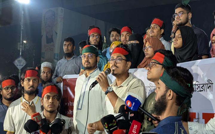 নিষিদ্ধ ছাত্রলীগের সন্ত্রাস নির্মূলে ডাকসুর গণজমায়েত ও বিক্ষোভ মিছিল