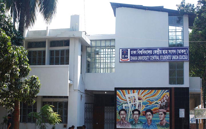 প্রক্টর অফিস ঘেরাও কর্মসূচি ঘোষণা ডাকসুর