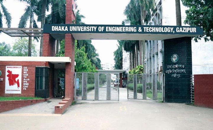 ডুয়েটের ভর্তি পরীক্ষা রোববার, প্রতি আসনে লড়বেন ৯ জন