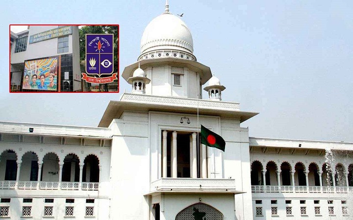 ডাকসু নির্বাচন হাইকোর্টে স্থগিত