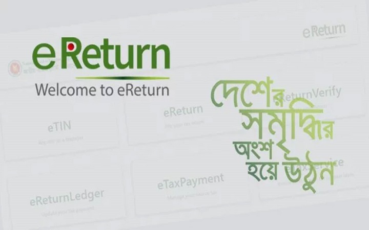 অনলাইনে রিটার্ন দাখিল ৬ লাখ ছাড়িয়েছে