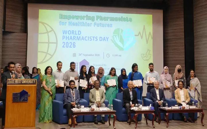 ‘বিশ্ব ফার্মাসিস্ট দিবস ২০২৬’ উদযাপন করল ইস্ট ওয়েস্ট বিশ্ববিদ্যালয়