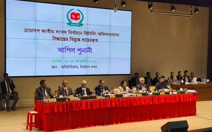 ইসিতে অষ্টম দিনের আপিল শুনানি শুরু