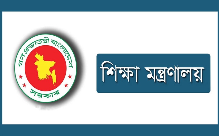 নতুন পুস্তক মুদ্রণ ও মূল্যায়ন পদ্ধতি সংক্রান্ত জরুরি নির্দেশনা