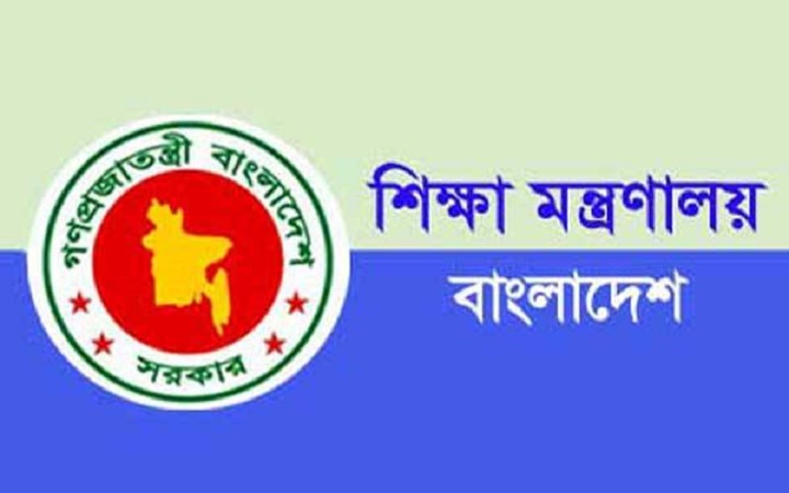 ছুটি বাড়ল সব শিক্ষাপ্রতিষ্ঠানে