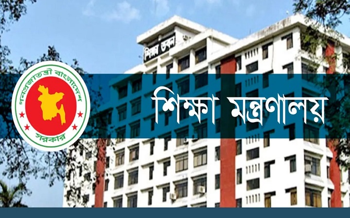 সরকারি হলেন গাংনী ডিগ্রি কলেজের ৩১ শিক্ষক