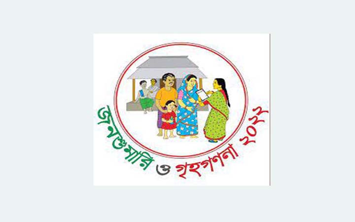 দেশে সপ্তাহব্যাপি ৬ষ্ঠ জনশুমারি ও গৃহগণনা কার্যক্রম শুরু হচ্ছে আগামী ১৫ জুন