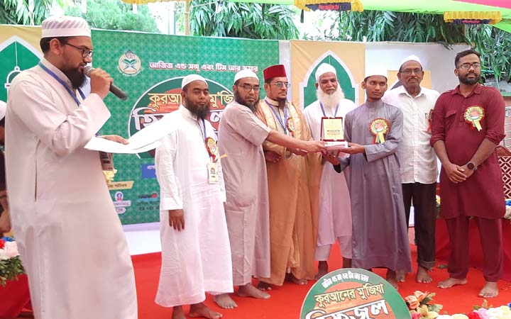চাটমোহরে প্রথম হিফজুল কুরআন প্রতিযোগিতায় প্রথম ইব্রাহিম