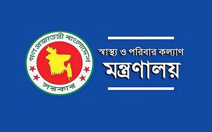 দেশে মাঙ্কিপক্সে আক্রান্ত কোন রোগী নেই : স্বাস্থ্য মন্ত্রণালয়