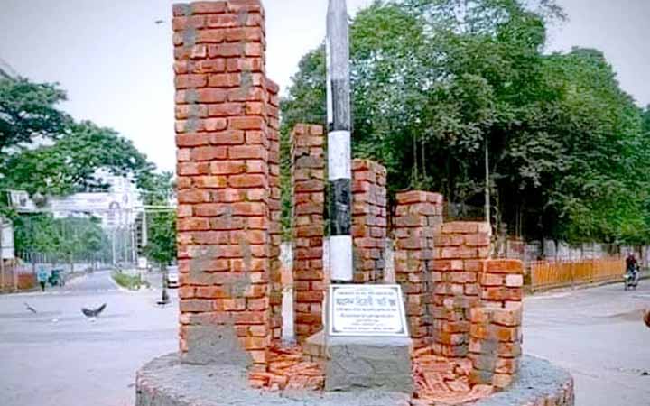 আবরারের স্মরণে পলাশীতে আগ্রাসন বিরোধী ‘আট স্তম্ভ’
