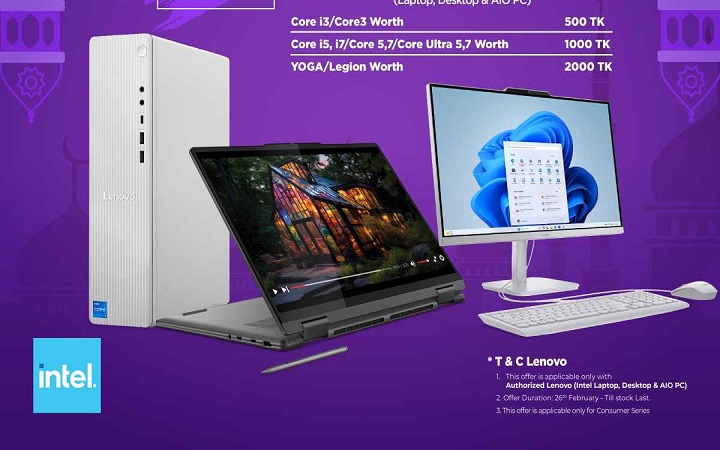 লেনোভোর পণ্যে চলছে ঈদের অফার, ডিসকাউন্টে ল্যাপটপ কিনুন