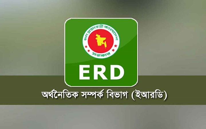 ঋণচুক্তির আগে সাত শর্ত পূরণে নির্দেশ ইআরডির