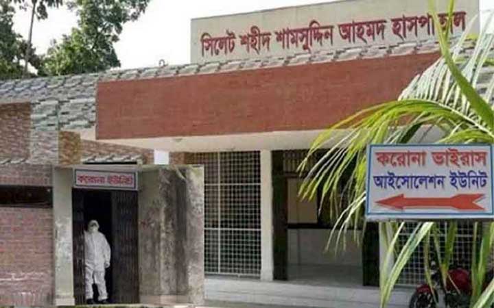 সিলেটে হোম কোয়ারেন্টাইনে থাকা বৃদ্ধের মৃত্যু