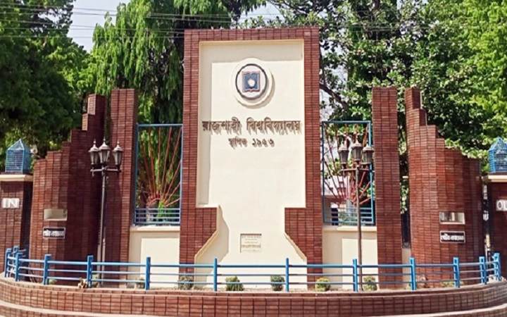 নভেম্বরে রাবির দ্বাদশ সমাবর্তন, রেজিস্ট্রেশন শুরু মঙ্গলবার