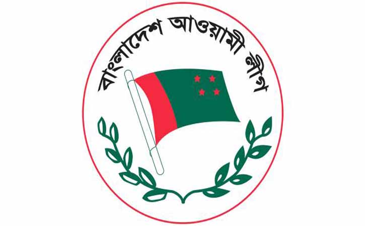 শাস্তির চিঠি পাচ্ছেন আওয়ামী লীগের বিদ্রোহী প্রার্থীরা