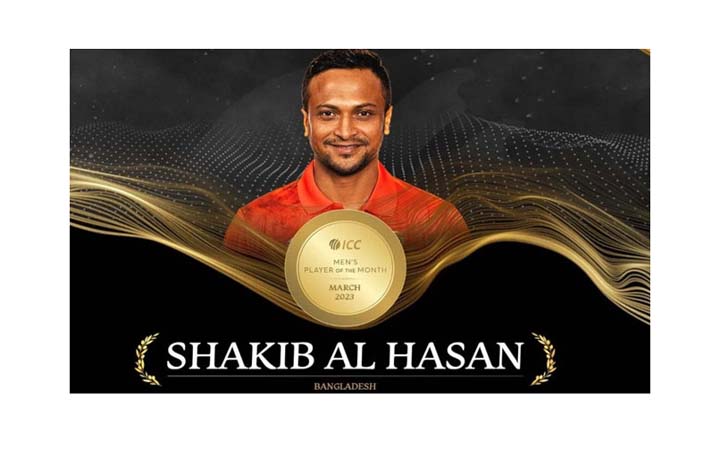দ্বিতীয়বারের মতো আইসিসির মাস সেরা খেলোয়াড় সাকিব