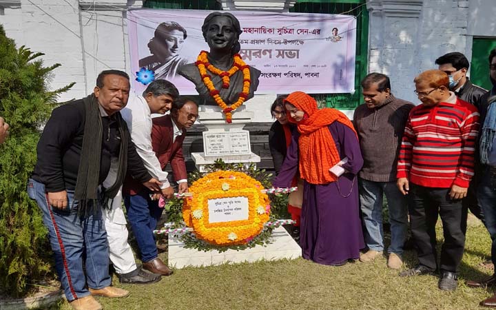পাবনায় সুচিত্রা সেনের ৮ম প্রয়াণ দিবস পালন