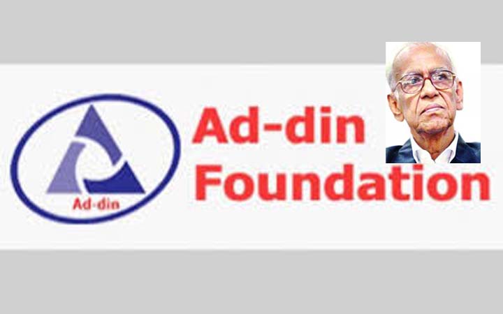 আদ্-দ্বীন ফাউন্ডেশনের চেয়ারম্যান  ব্যারিস্টার রফিক-উল হক আর নেই