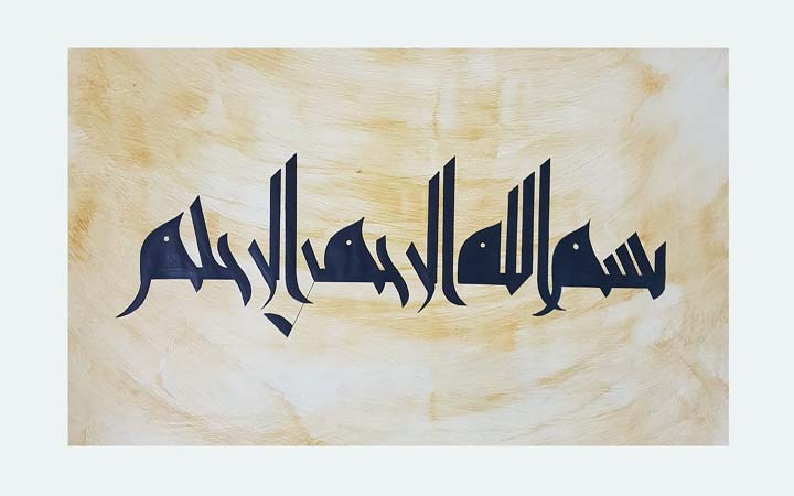 শয়তানের প্ররোচনা