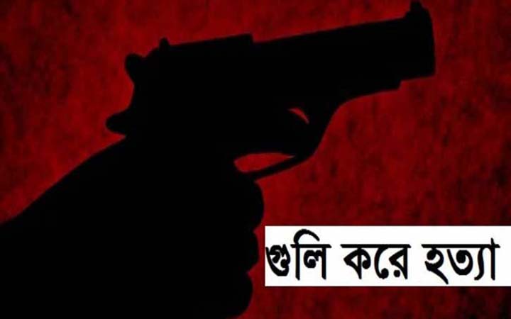 কাপ্তাইয়ে  সন্ত্রাসীদের গুলিতে যুবলীগ নেতা নিহত