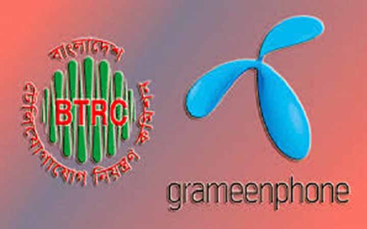 ১০০০ কোটি টাকা পরিশোধ করল গ্রামীণফোন