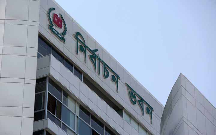 শুক্র ও শনিবার ঢাকা সিটির সব ব্যাংক খোলা রাখার নির্দেশ