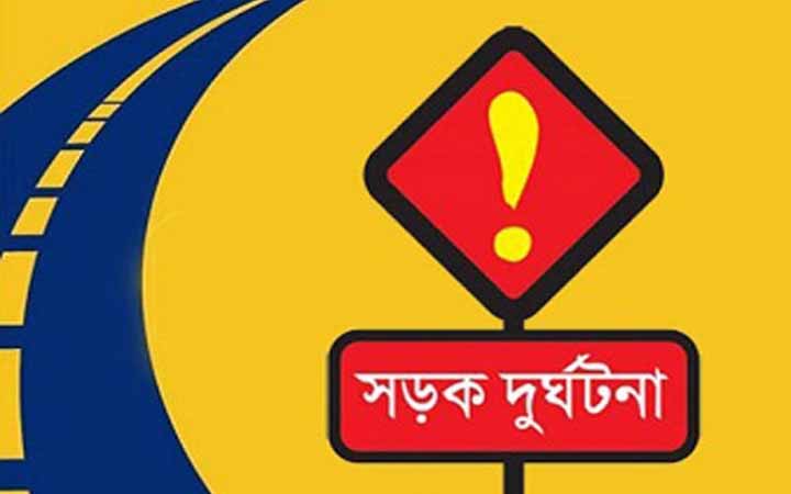 ধাতক ট্রাক কেড়ে নিল মোটরসাইকেল আরোহী যুবকের প্রাণ