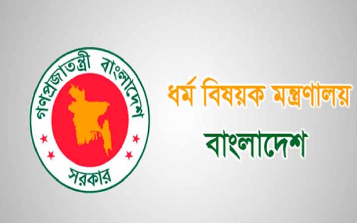 রেড জোনে বাসায় ইবাদতের নির্দেশ