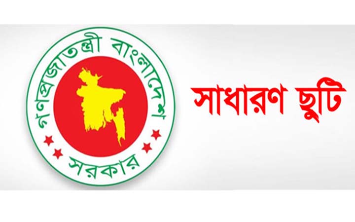 ছুটি ১৫ মে পর্যন্ত বাড়তে পারে
