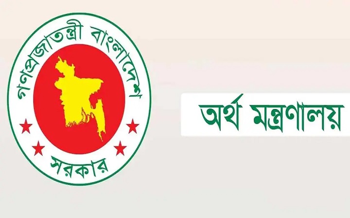 সরকারি কর্মচারীদের জিপিএফ ও সিপিএফের মুনাফা নিয়ে প্রজ্ঞাপন