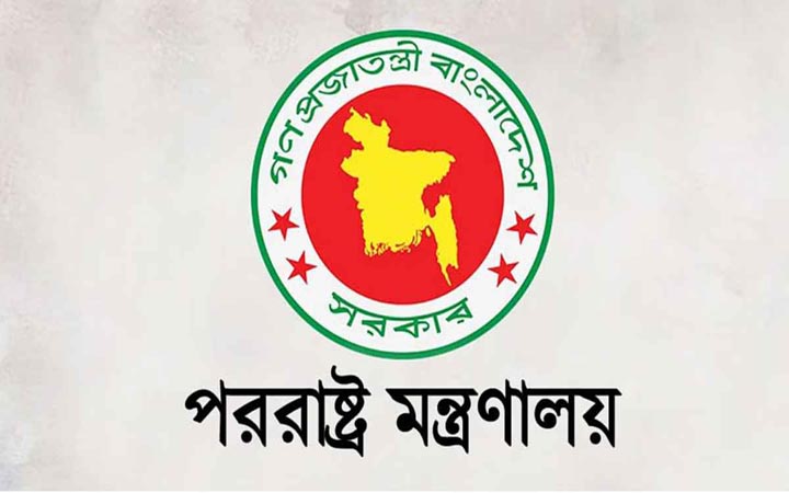 বিএনপি নির্বাচনে বাধা দিচ্ছে, পররাষ্ট্র মন্ত্রণালয়ের বিবৃতি