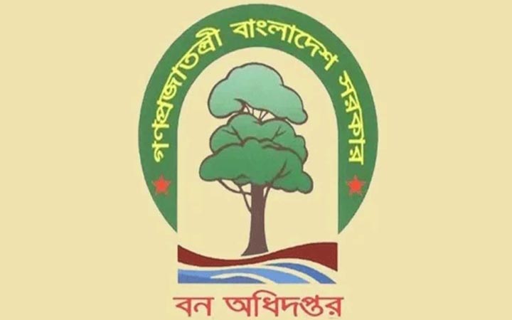 বন অধিদপ্তরের স্থগিত লিখিত পরীক্ষার তারিখ প্রকাশ