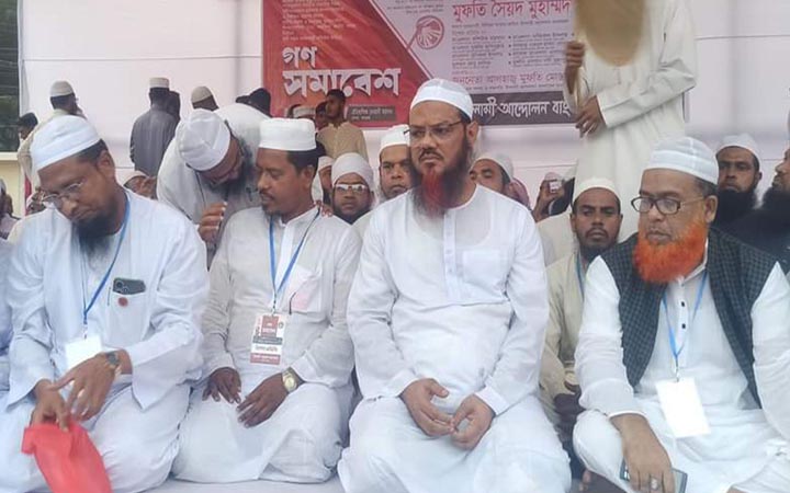 বাংলাদেশে ইসলামী রাষ্ট্র কায়েম করতে চাই : ফয়জুল করীম
