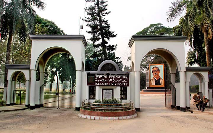 দুস্থদের সহায়তায় একদিনের বেতন দিবেন ইবি শিক্ষকরা