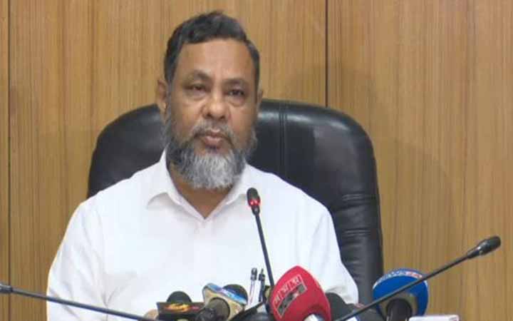 ২০২০ সালে সরকারি ছুটি ২২ দিন