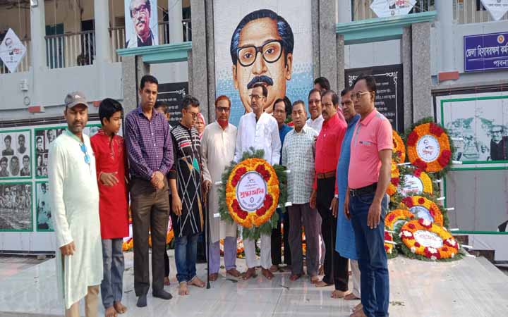 পাবনায় বঙ্গবন্ধু শেখমুজিবুর রহমানের জন্মশতবার্ষিকী মুজিববর্ষ শুরু