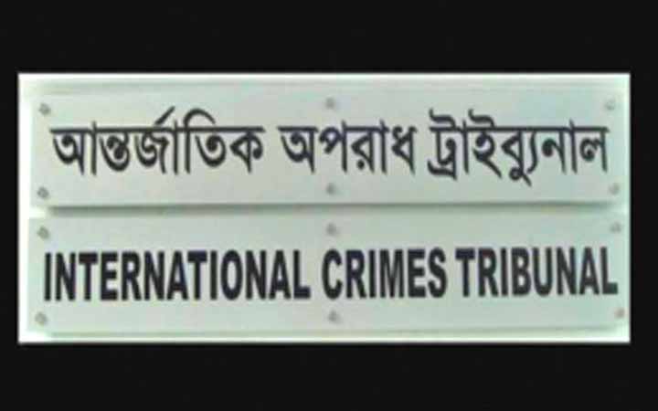 মানবতাবিরোধী অপরাধ মামলায় খুলনার ৬ জনের রায় বৃহস্পতিবার