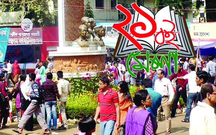 সবার উপস্থিতিতে হবে বইমেলা তবে সময় পাল্টাবে